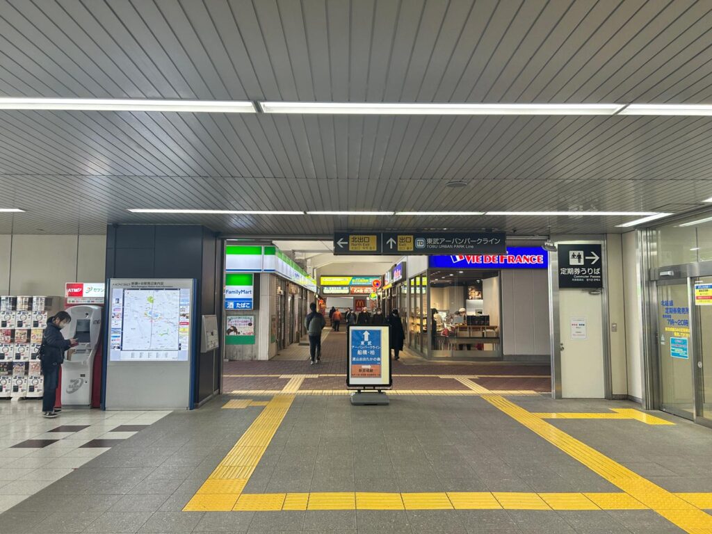 Nichika House - Shin Kamagaya station