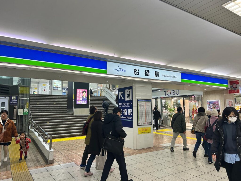 Nichika House - Funabashi station