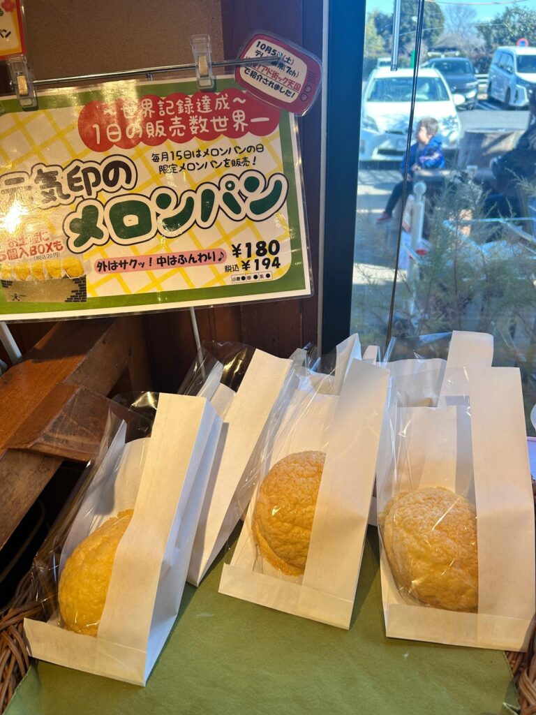 Nichika House - Peaterpan 