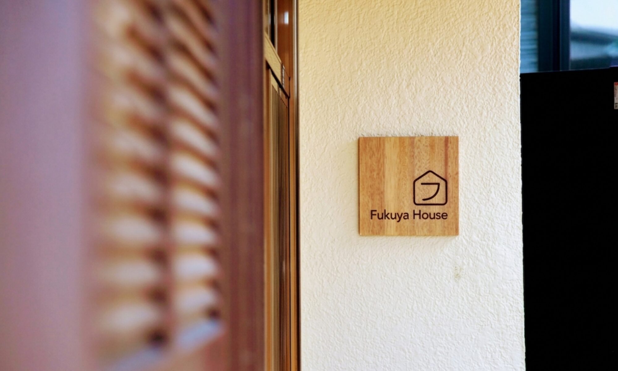 access-fukuya-house